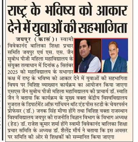 News 2