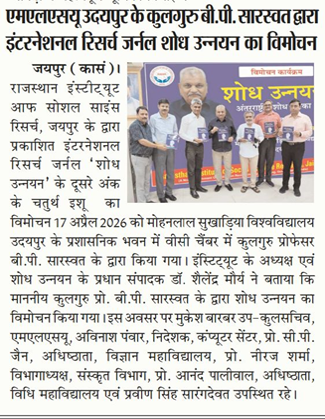 News 5