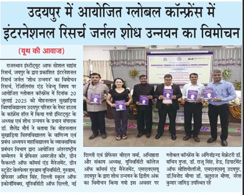 News 7