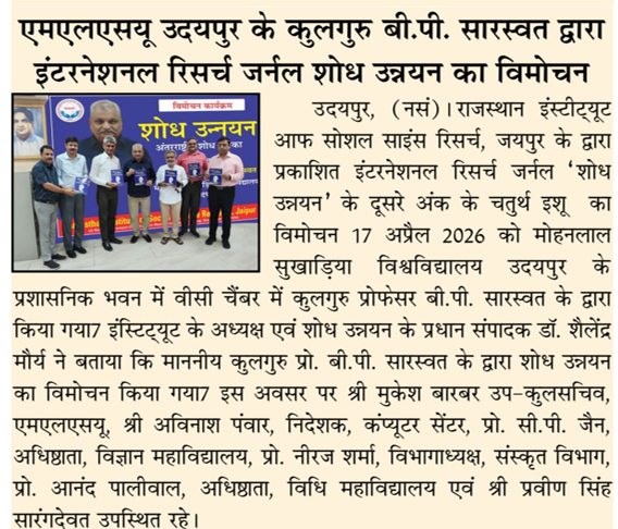 News 8